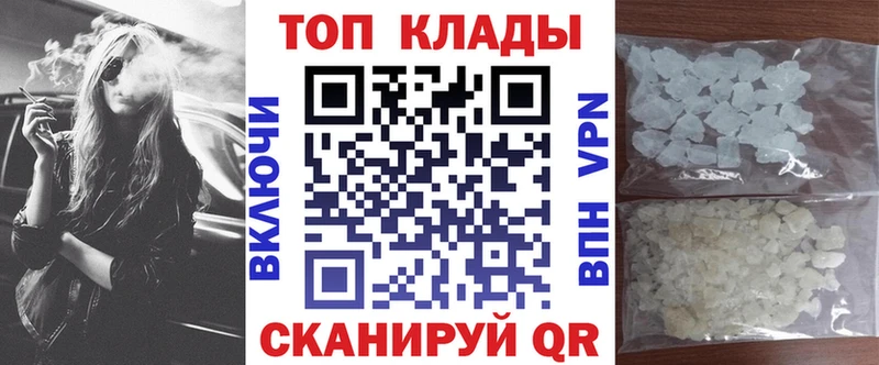 Наркошоп купить COCAIN МЕФ Альфа ПВП Канабис ГАШИШ Первоуральск