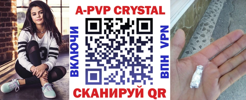 A-PVP Соль  Купить где  Первоуральск 
