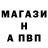 Метадон кристалл Troy Winston
