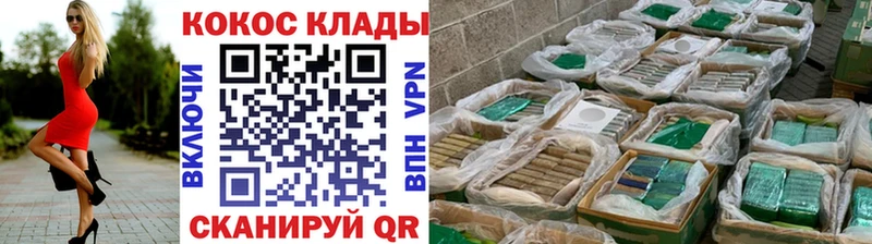Cocaine Columbia  Купить закладки  Первоуральск 