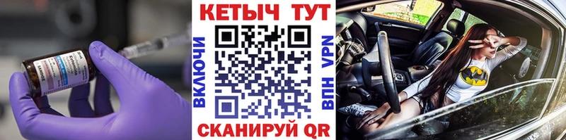 КЕТАМИН ketamine  Купить закладки  Первоуральск 