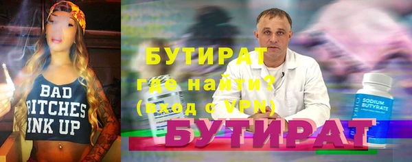 мет Володарск