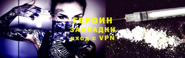мет Володарск
