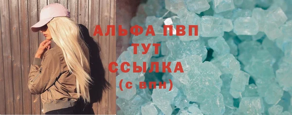 COCAINE Волоколамск