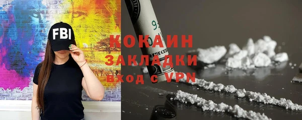 мет Володарск