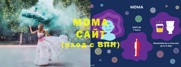 COCAINE Волоколамск