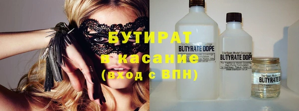 мет Володарск