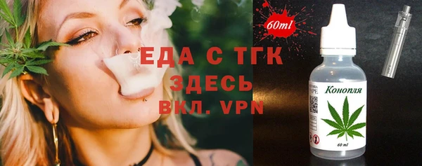 мет Володарск