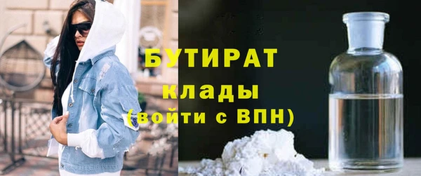 мет Володарск