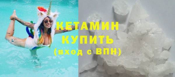 ECSTASY Волосово
