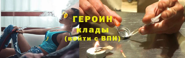 мет Володарск