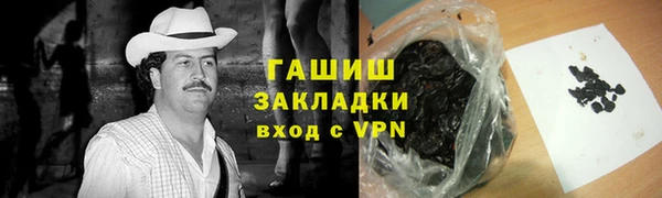 COCAINE Волоколамск