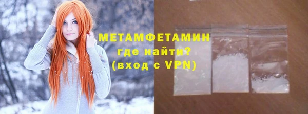 мет Володарск