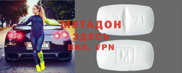 COCAINE Волоколамск
