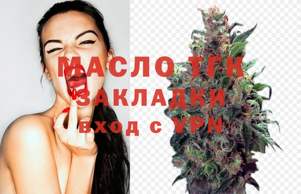 мет Володарск