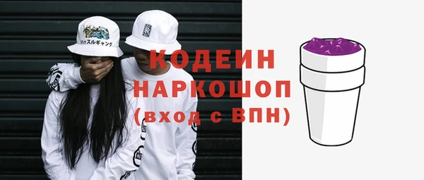 COCAINE Волоколамск