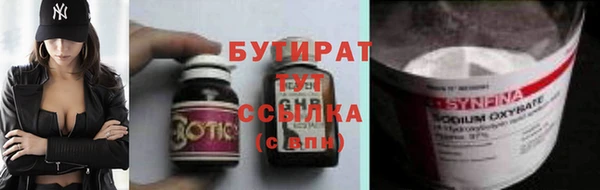 мет Володарск