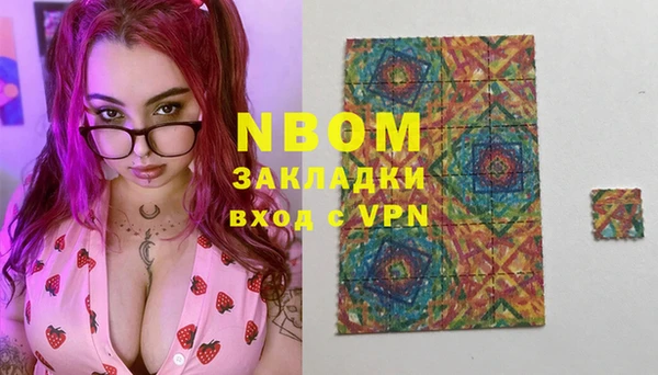 мет Володарск