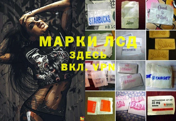 мет Володарск