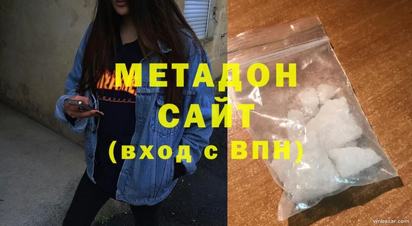 COCAINE Волоколамск