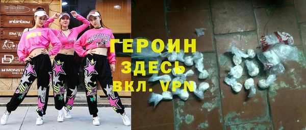 COCAINE Волоколамск