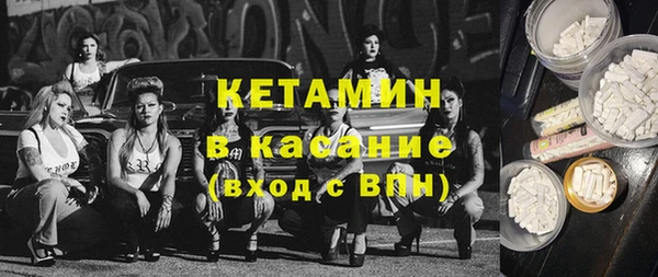 ECSTASY Волосово