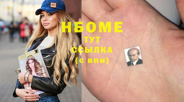 COCAINE Волоколамск