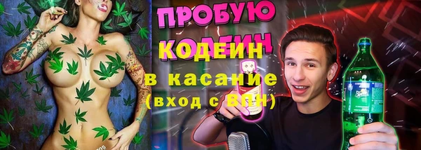 ECSTASY Волосово