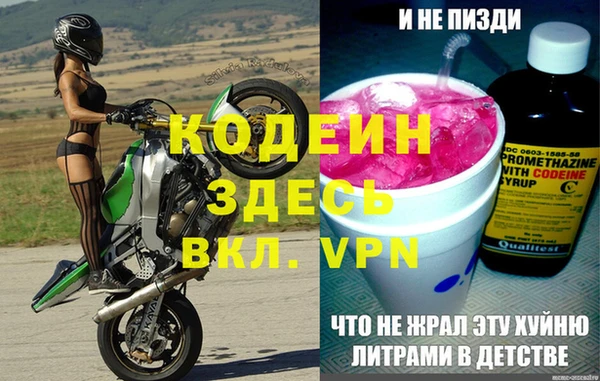 мет Володарск