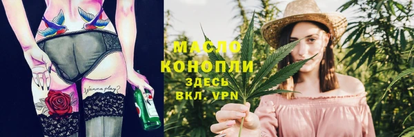 COCAINE Волоколамск