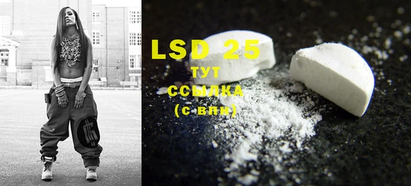 COCAINE Волоколамск