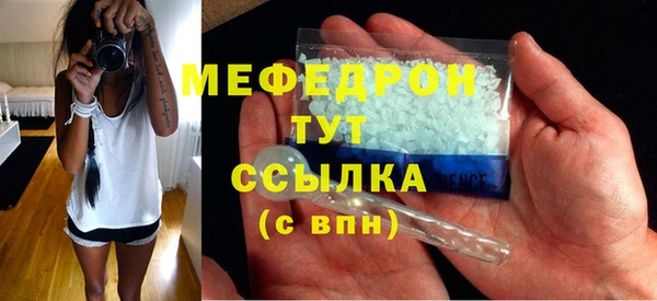 COCAINE Волоколамск