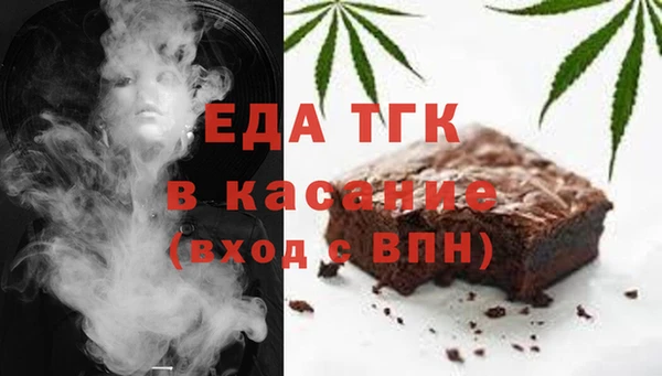 COCAINE Волоколамск