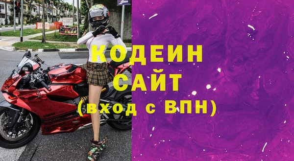 ECSTASY Волосово