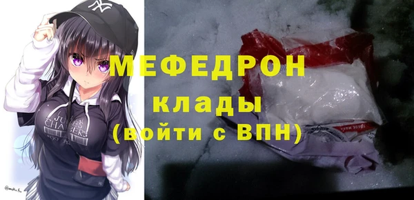 ECSTASY Волосово
