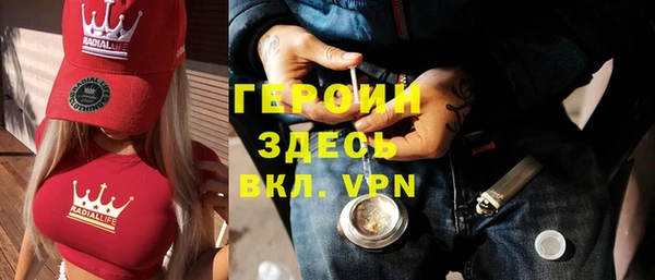 мет Володарск