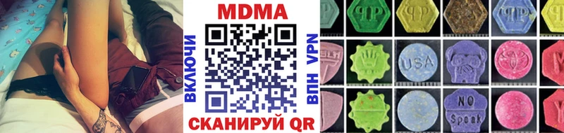 Купить  Первоуральск  МДМА кристаллы 