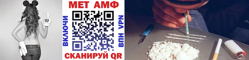 МЕТАМФЕТАМИН винт  Купить где  Первоуральск 