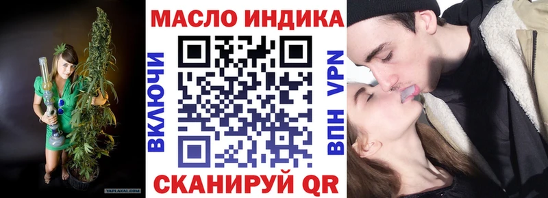 Дистиллят ТГК концентрат  Купить  Первоуральск 